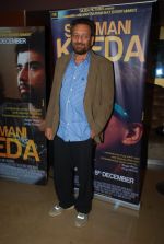 Shekhar Kpaur at Suleman Keeda premiere in PVR, Mumbai on 10th Dec 2014
